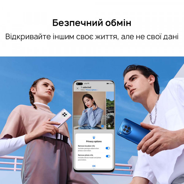 Фото - Смартфон Huawei Nova 8i 6/128Gb Starry Black