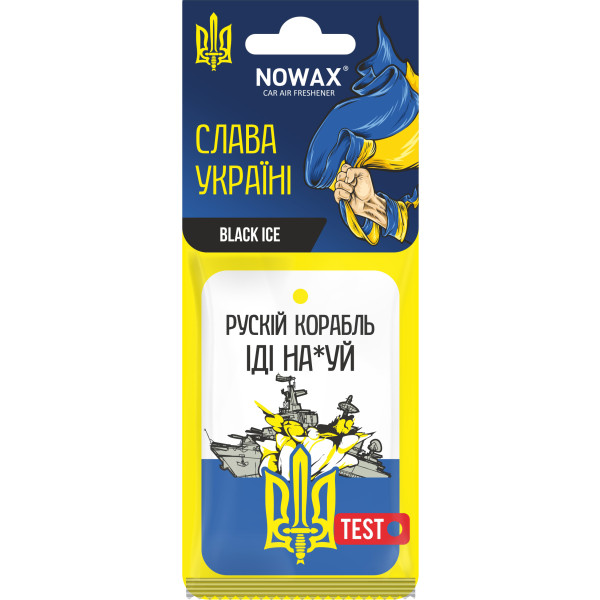 Фото - Ароматизатор для авто NOWAX Слава Україні Black Ice (NX00133)