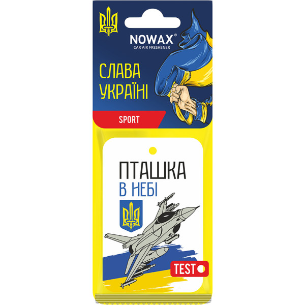 Фото - Ароматизатор для авто NOWAX Слава Україні Sport (NX00162)