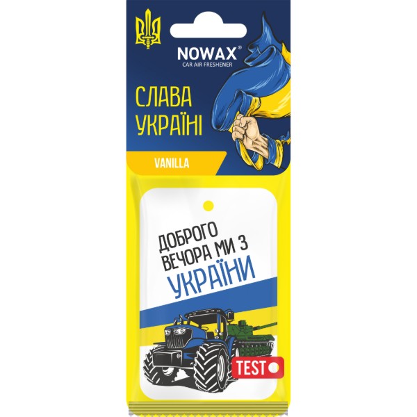 Фото - Ароматизатор для авто NOWAX Слава Украине Vanilla (NX00135)