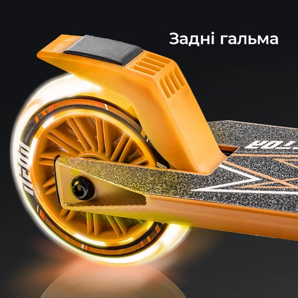 Фото - Двоколісний самокат Neon Vector Помаранчевий (NT05A2)