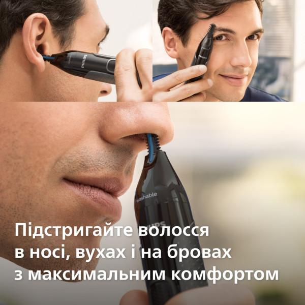 Фото - Триммер для носа и ушей Philips NT3650/16