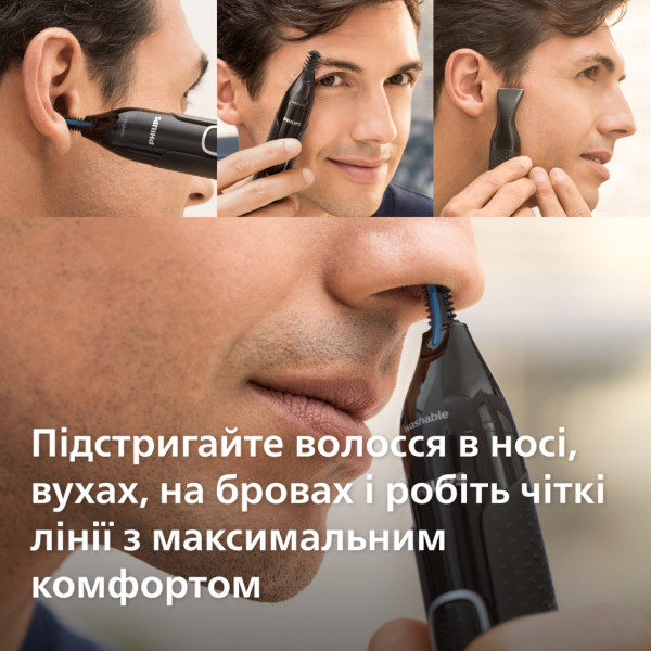 Фото - Тример для носа і вух Philips NT5650/16