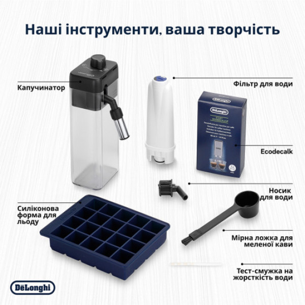 Фото - Кавомашина Delonghi ECAM 630.75 TSM