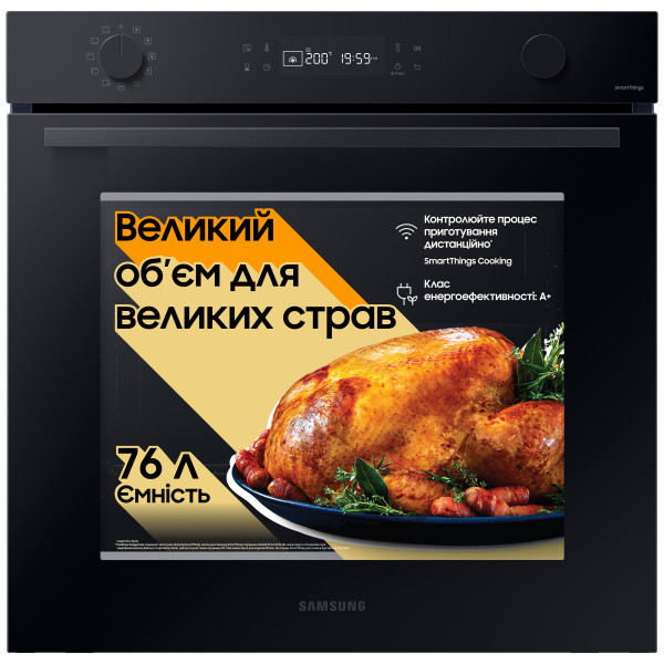 Фото - Уценка - Духовой шкаф Samsung NV7B4125ZAK/WT