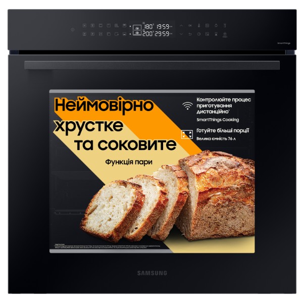 Фото - Духова шафа Samsung NV7B4245VAK/WT