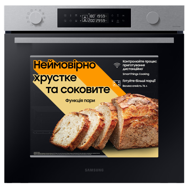 Фото - Духовой шкаф Samsung NV7B4445UAS/WT