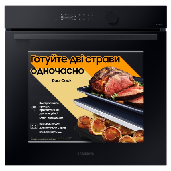 Фото - Духова шафа Samsung NV7B5645TAK/WT