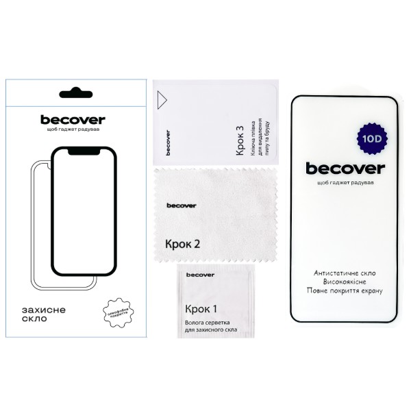 Фото - Защитное стекло для смартфона BeCover for Samsung Galaxy А57 SM-A576 10D Black (714919)