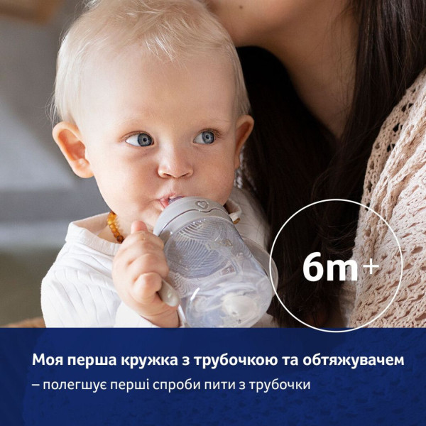 Фото - Поїльник-непроливайка дитячий Lovi з трубочкою та обтяжувачем 150 мл - зелена (35/364)