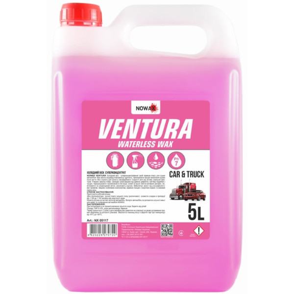 Фото - Віск для авто NOWAX холодний Ventura Waterless Wax 5 л (NX05117)
