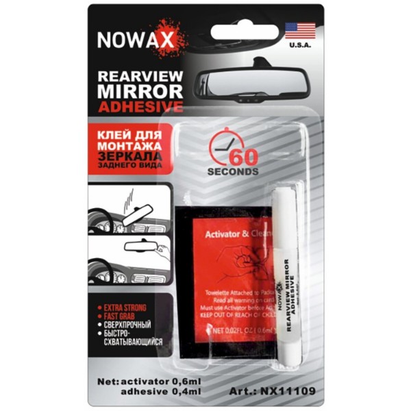 Фото - Клей для авто NOWAX REARVIERW MIRROR ADHESIVE 600 мл двокомпонентний для монтажу дзеркала заднього виду (NX11109)