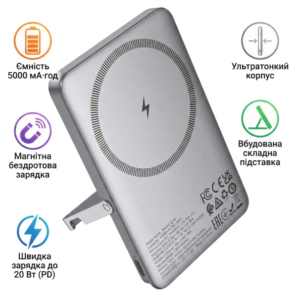 Фото - Батарея мобільна HOCO Q36 Sunlight PD20W Magnetic 5000 mAh Metal Grey (714986)