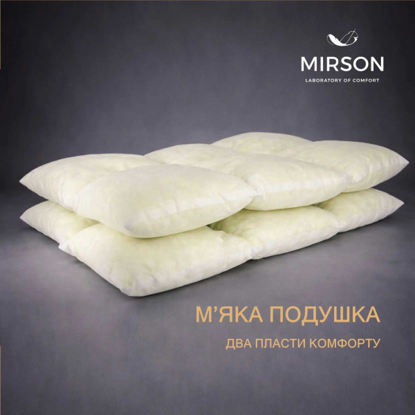 Фото - Подушка стандартна MirSon 1477 Valentino Hand Made memory effekt М'яка 70х70 см (2200001540071)