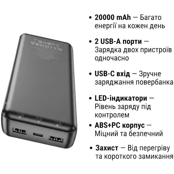 Фото - Батарея мобильная HOCO J100A High-Ranking 20000 mAh Black (714728)