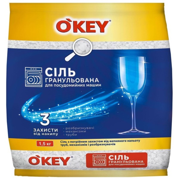 Фото - Соль для посудомоечной машины O'key 1,5 кг (4820049384901)