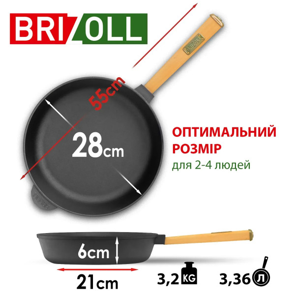 Фото - Сковорода універсальна Brizoll O2860-P2-C Optima-Bordo 280х69,5 мм, з кришкою
