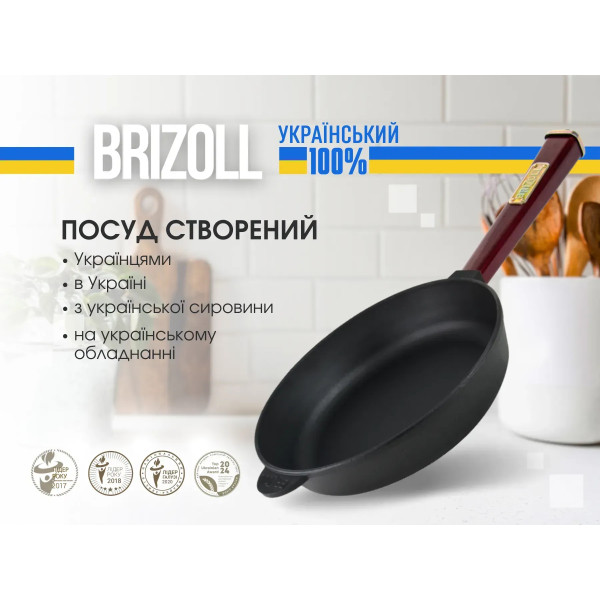 Фото - Сковорода універсальна Brizoll O2860-P2-C Optima-Bordo 280х69,5 мм, з кришкою