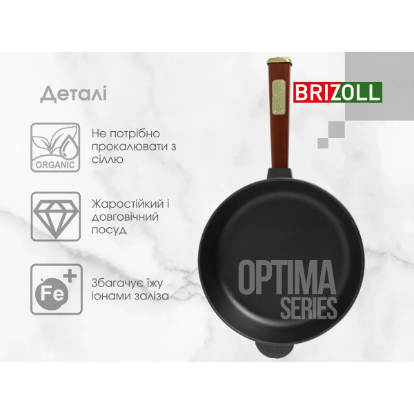 Фото - Сковорода універсальна Brizoll O2860-P2-C Optima-Bordo 280х69,5 мм, з кришкою