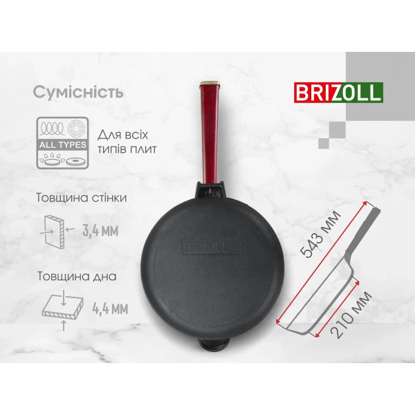 Фото - Сковорода універсальна Brizoll O2860-P2-C Optima-Bordo 280х69,5 мм, з кришкою
