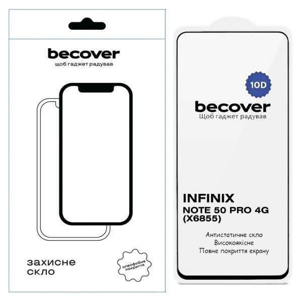 Фото - Защитное стекло для смартфона BeCover for Infinix Note 50 Pro 4G (X6855) 10D Black (714761)
