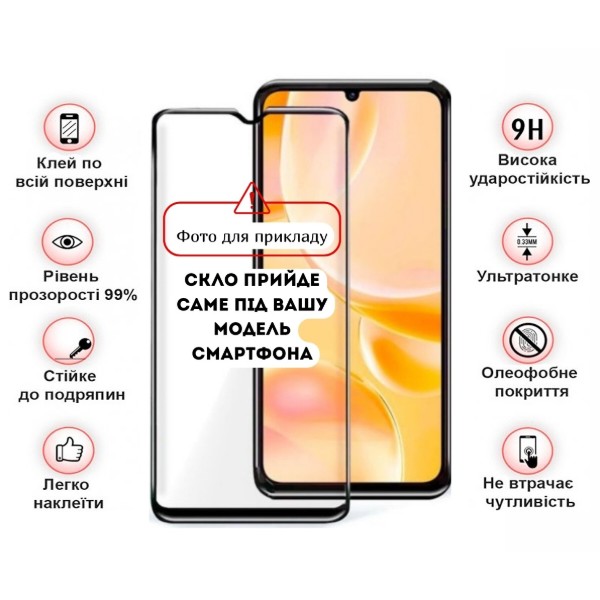 Фото - Защитное стекло для смартфона BeCover for ZTE Blade A36 / Nubia A36 10D Black (714374)