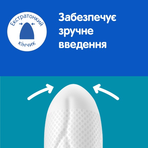 Фото - Тампоны гигиенические o.b. ProComfort Super Plus 16 шт. (3574661857640)