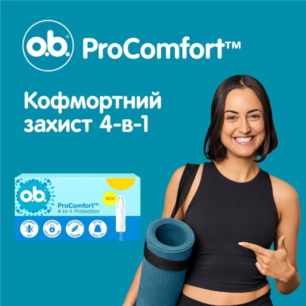 Фото - Тампоны гигиенические o.b. ProComfort Super Plus 16 шт. (3574661857640)