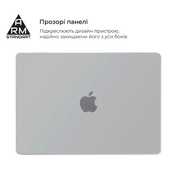 Фото - Чохол-накладка для ноутбуку Armorstandart Matte Shell for MacBook Air 13.6 M5/M4/M3/M2 White (ARM76106)