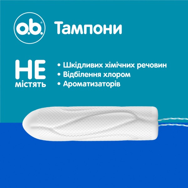 Фото - Тампони гігієнічні o.b. ProComfort Super 16 шт. (3574661900469)
