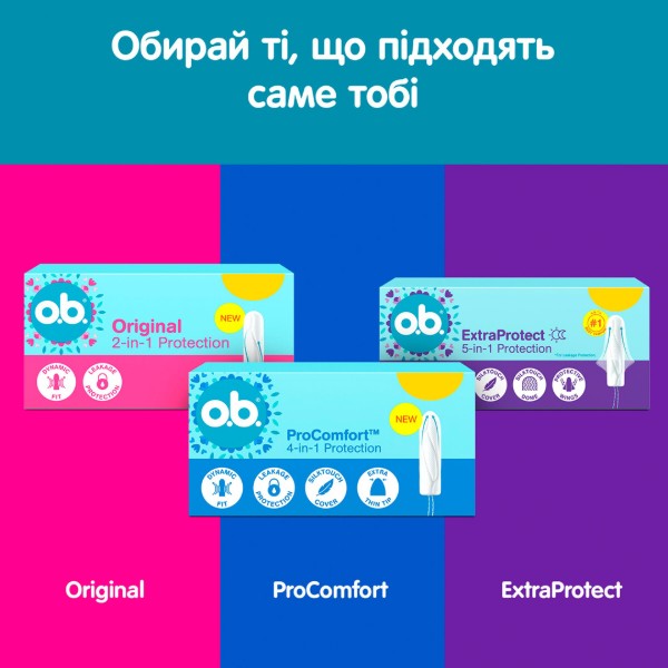 Фото - Тампони гігієнічні o.b. ProComfort Super 16 шт. (3574661900469)