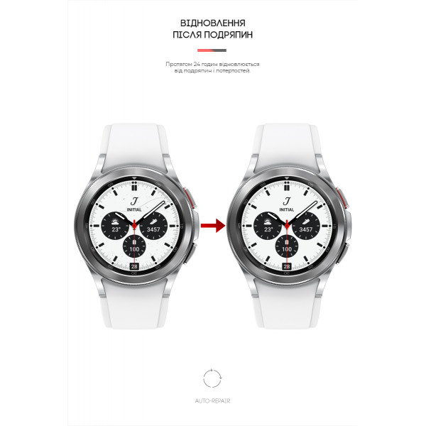 Фото - Захисна плівка для смарт-годинника Armorstandart Samsung Galaxy Watch 4 Classic 42mm 6 шт. (ARM62593)