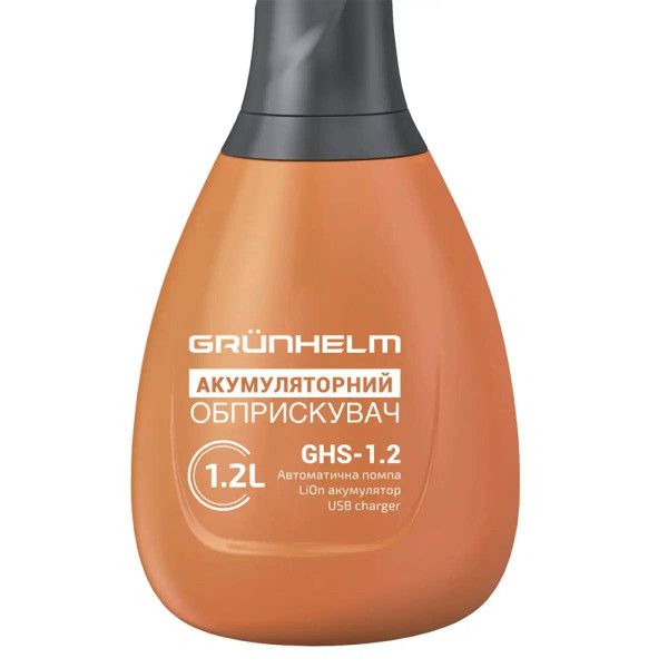 Фото - Обприскувач акумуляторний Grunhelm GHS -1,2 (141015)