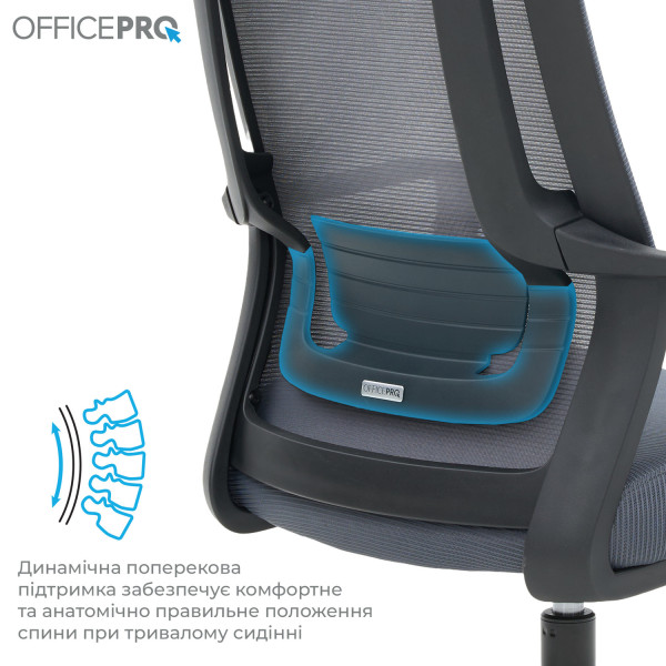Фото - Кресло офисное OfficePro Harmony (OC310-B-G-G) Black/Gray