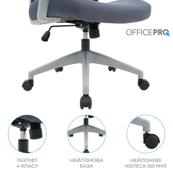 Фото - Кресло офисное OfficePro Harmony (OC310-G-G-G) Gray