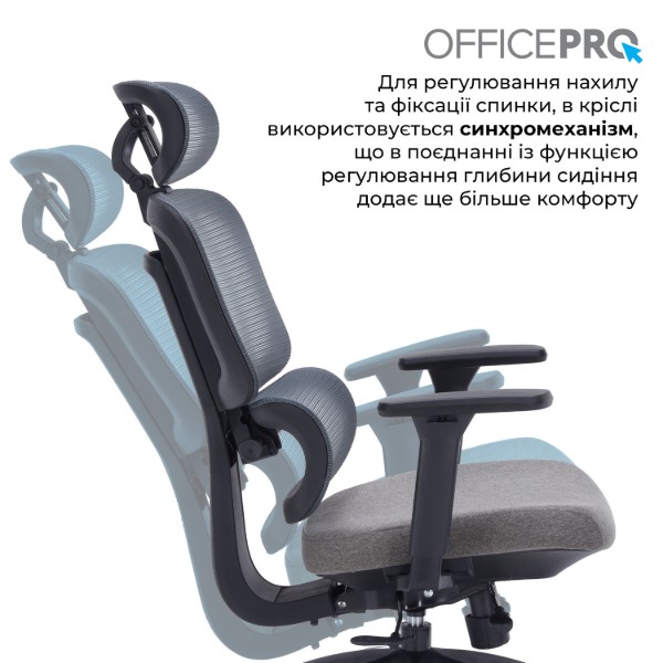 Фото - Крісло офісне OfficePro Skyline (OC580-B-DG-DG) Black/Dark Gray