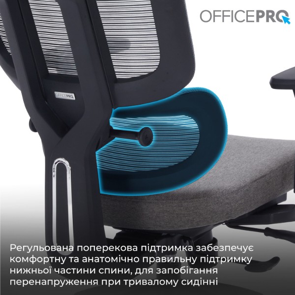 Фото - Крісло офісне OfficePro Skyline (OC580-B-DG-DG) Black/Dark Gray