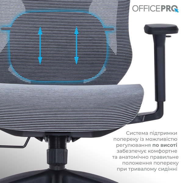 Фото - Крісло офісне OfficePro Atlas (OC630-B-DG-DG) Black/Dark Gray