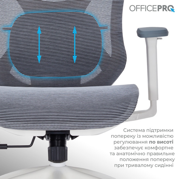 Фото - Крісло офісне OfficePro Atlas (OC630-W-DG-DG) White/Dark Gray