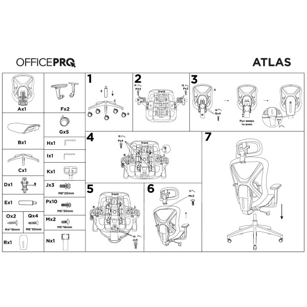 Фото - Крісло офісне OfficePro Atlas (OC630-W-LG-LG) White/Light Gray