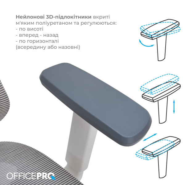 Фото - Крісло офісне OfficePro Atlas (OC630-W-LG-LG) White/Light Gray