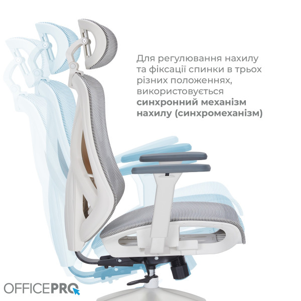 Фото - Крісло офісне OfficePro Atlas (OC630-W-LG-LG) White/Light Gray