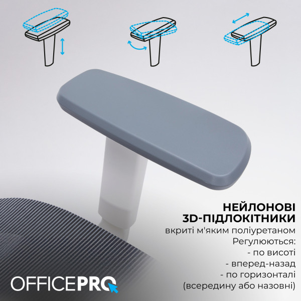 Фото - Кресло офисное OfficePro Skyline (OC680-W-DG-DG) White/Dark Gray