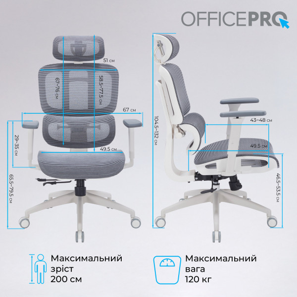Фото - Кресло офисное OfficePro Skyline (OC680-W-DG-DG) White/Dark Gray