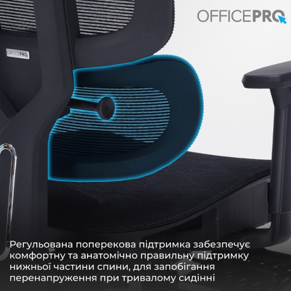 Фото - Кресло офисное OfficePro Skyline Footrest (OC750-B-B-B) Black