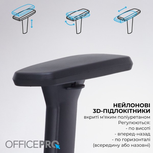 Фото - Кресло офисное OfficePro Skyline Footrest (OC750-B-B-B) Black