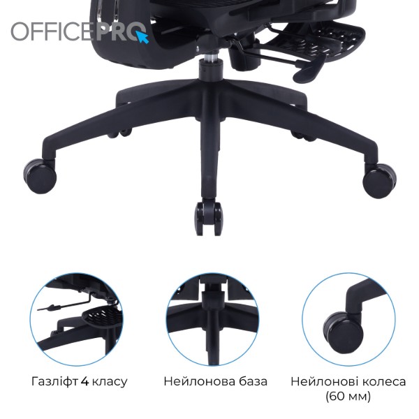Фото - Кресло офисное OfficePro Skyline Footrest (OC750-B-B-B) Black