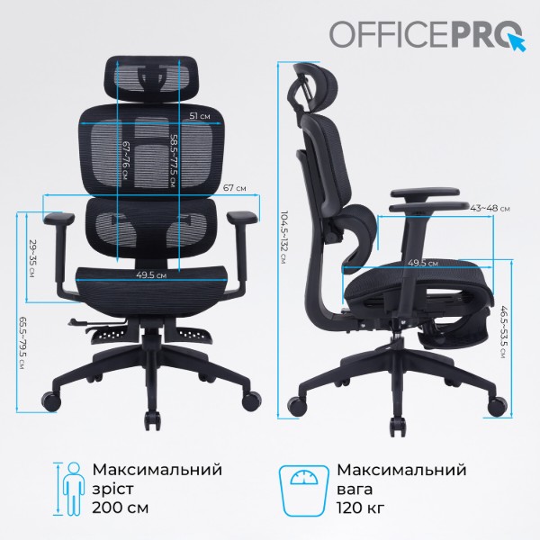 Фото - Кресло офисное OfficePro Skyline Footrest (OC750-B-B-B) Black