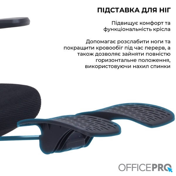 Фото - Кресло офисное OfficePro Skyline Footrest (OC750-B-B-B) Black
