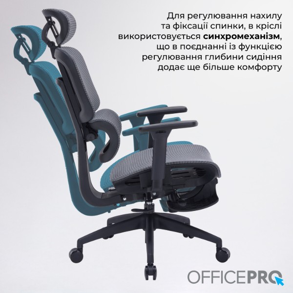Фото - Кресло офисное OfficePro Skyline Footrest (OC750-B-DG-DG) Black/Dark Gray